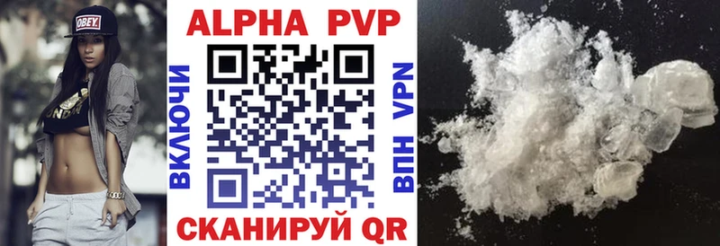 Alpha-PVP СК  Камбарка 