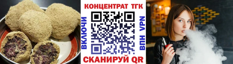 закладки Камбарка Canna-Cookies марихуана