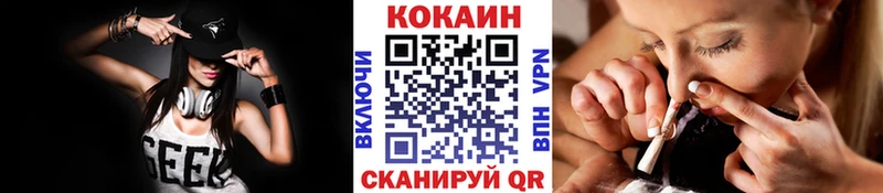 omg маркетплейс  как найти закладки  Камбарка  КОКАИН Эквадор 