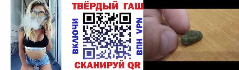 купить наркотики сайты  блэк спрут tor  ГАШ VHQ  Камбарка 