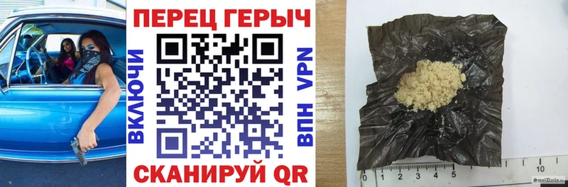ГЕРОИН Heroin  Камбарка 