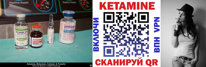 Кетамин VHQ  Камбарка 