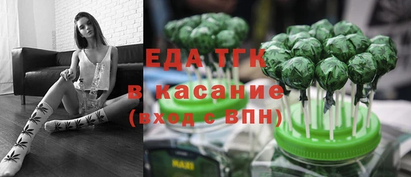 каннабис Аркадак