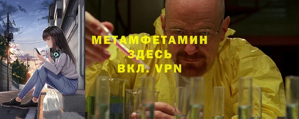 метадон Арсеньев