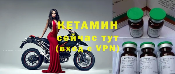 метадон Арсеньев