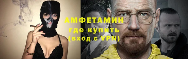метадон Арсеньев