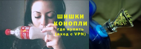 каннабис Армянск