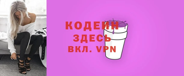 каннабис Армянск