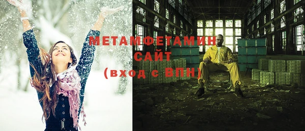 метадон Арсеньев