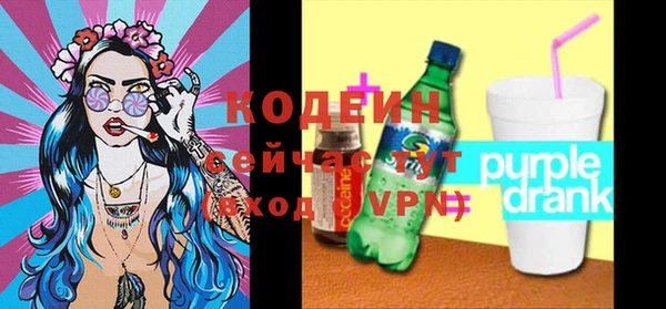 метадон Арсеньев