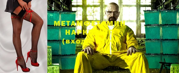 метадон Арсеньев