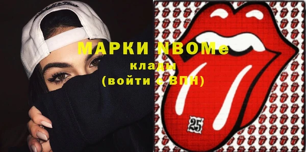 метадон Арсеньев