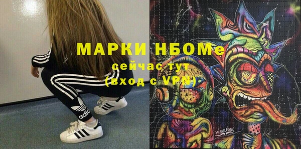 каннабис Армянск