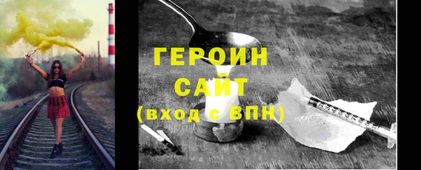 метадон Арсеньев