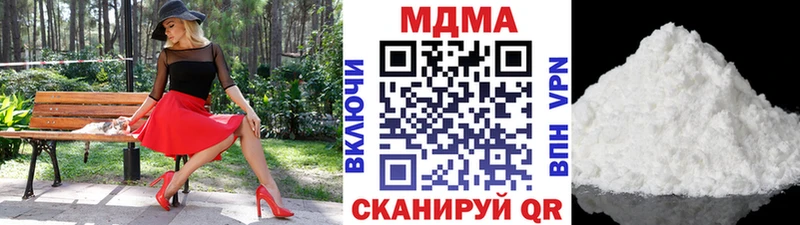 МДМА Molly  Камбарка 