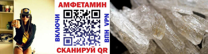 Первитин витя Камбарка