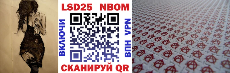 купить  сайты  Камбарка  Наркотические марки 1,8мг 