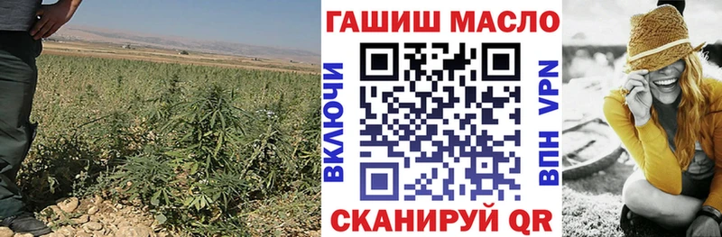 где продают   Камбарка  mega ONION  Дистиллят ТГК гашишное масло 